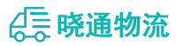 长沙到巴林右旗物流公司